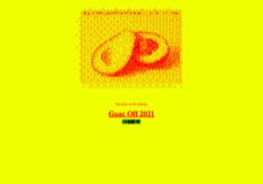 The Guac Off 2021 site